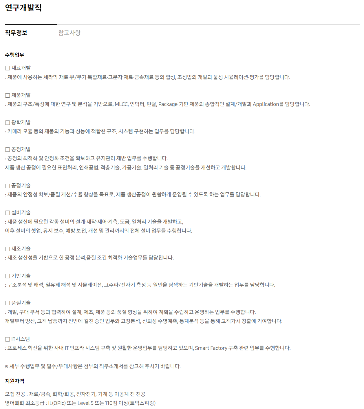 external_image